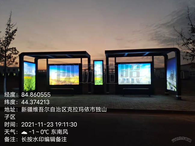 2021.11.24號新疆奎屯公交站臺(tái)安裝實(shí)物