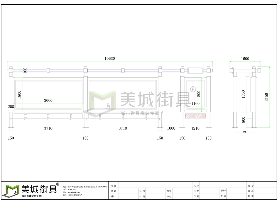 仿古候車(chē)亭尺寸圖 仿古候車(chē)亭尺寸圖