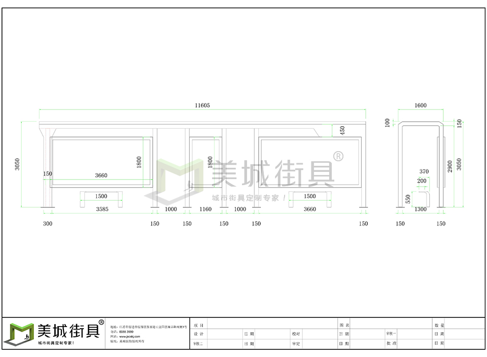 智能公交站廳 智能公交站廳