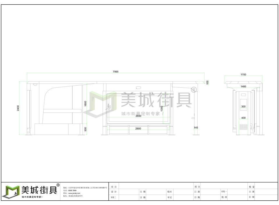 公交車候車停 公交車候車停