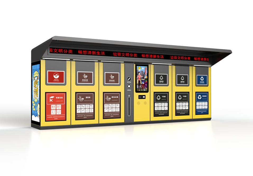 分類垃圾回收箱 分類垃圾回收箱