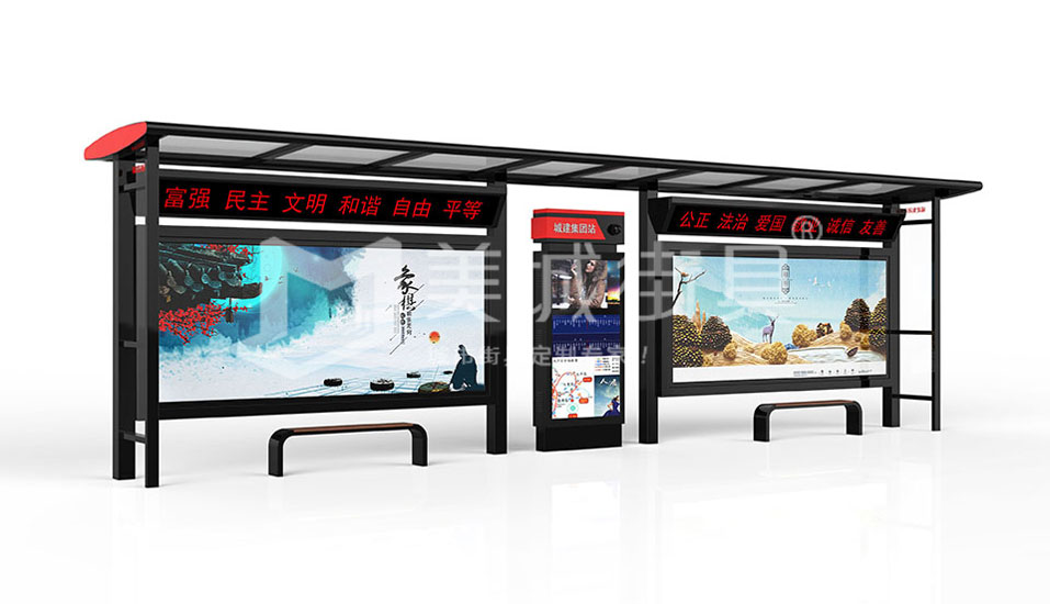 公交站  公交站