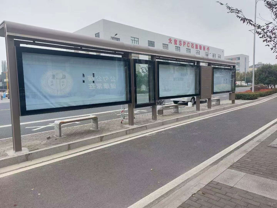 候車亭實(shí)物圖 候車亭實(shí)物圖