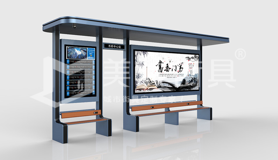 新型候車亭 新型候車亭