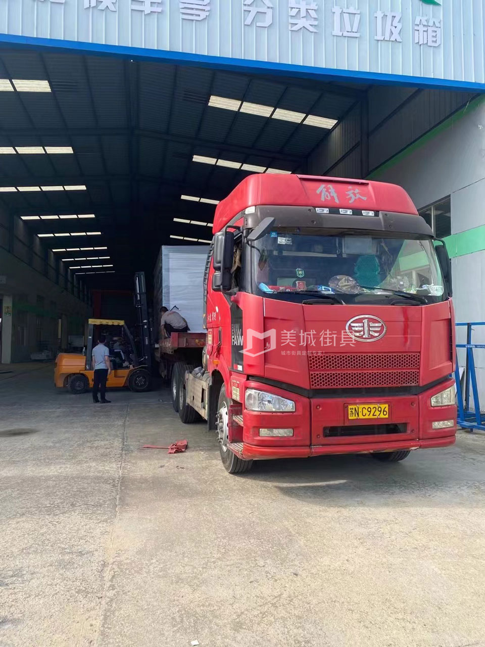 六分類垃圾房 六分類垃圾房