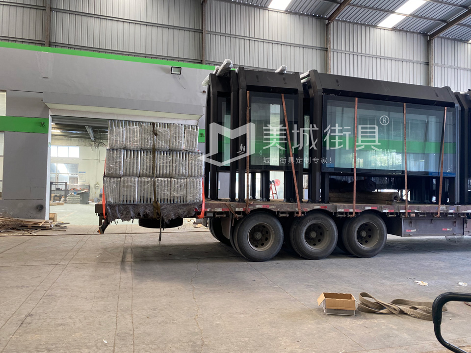 2022.9.30美城街具供應(yīng)咸陽(yáng)第三車(chē)候車(chē)亭發(fā)貨記錄 2022.9.30美城街具供應(yīng)咸陽(yáng)第三車(chē)候車(chē)亭發(fā)貨記錄