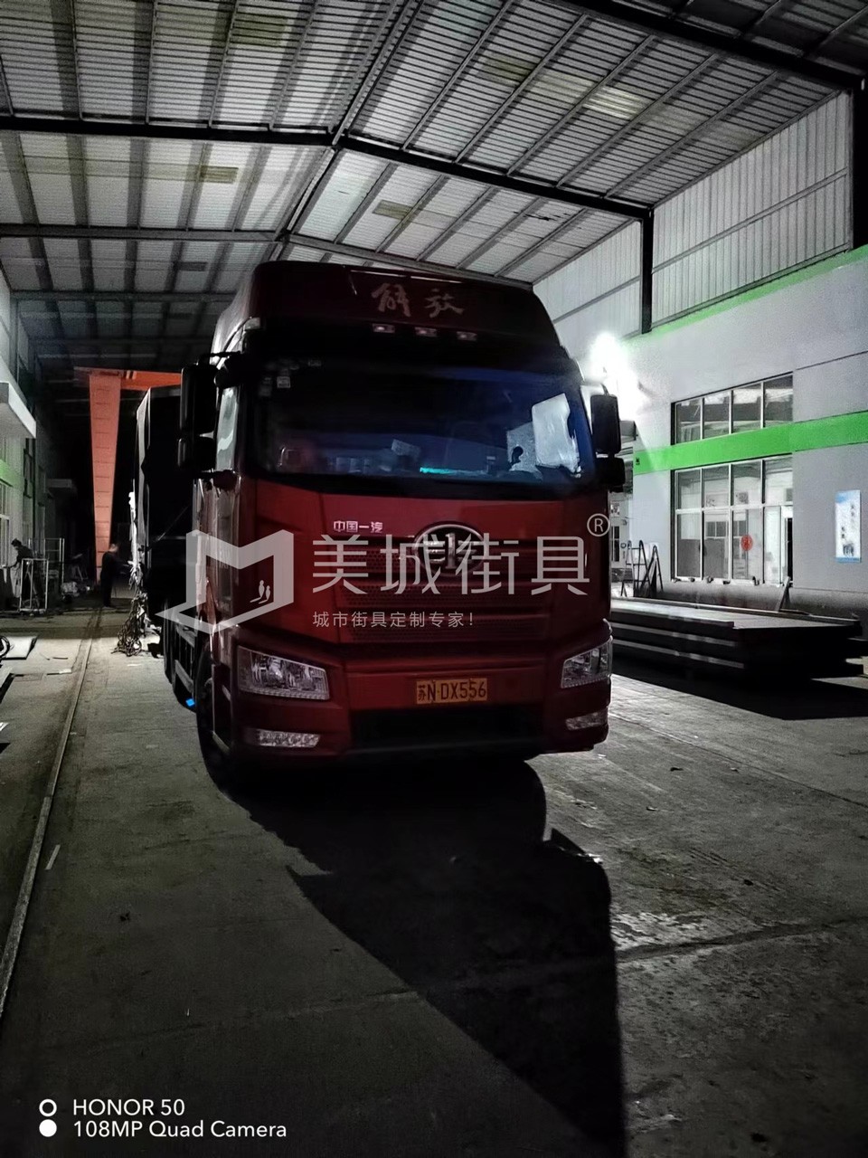 2022.10.18美城街具供應(yīng)臺(tái)州第三、四車(chē)候車(chē)亭發(fā)貨記錄