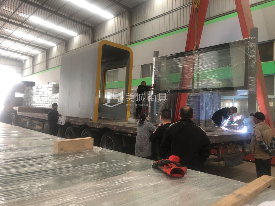 2023.4.11美城街具供應(yīng)云南曲靖候車(chē)亭發(fā)貨記錄實(shí)拍 2023.4.11美城街具供應(yīng)云南曲靖候車(chē)亭發(fā)貨記錄實(shí)拍