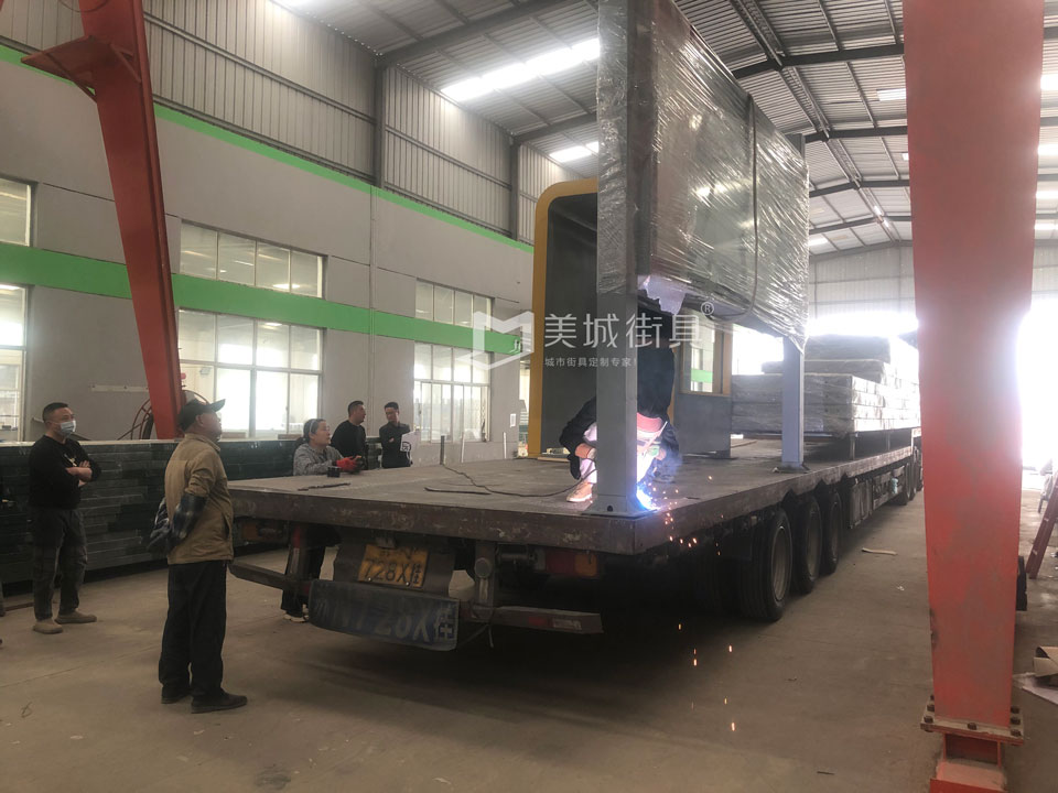 2023.4.11美城街具供應(yīng)云南曲靖候車(chē)亭發(fā)貨記錄實(shí)拍 2023.4.11美城街具供應(yīng)云南曲靖候車(chē)亭發(fā)貨記錄實(shí)拍