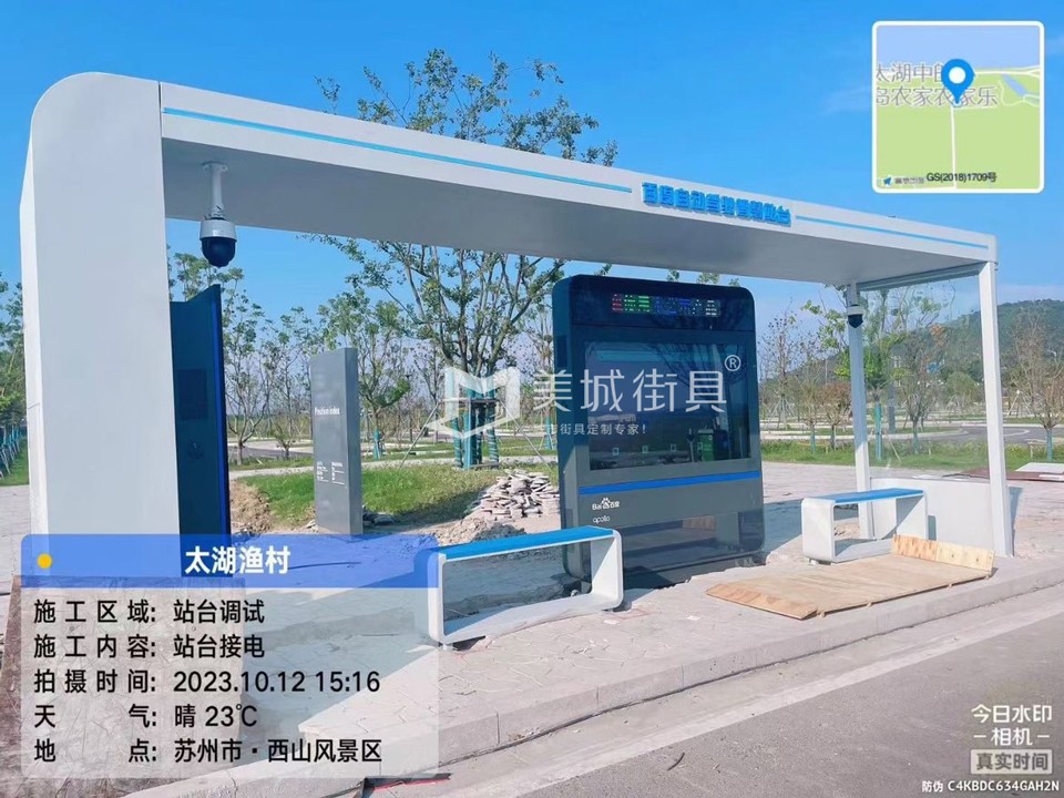 2023.10.11百度自動(dòng)駕駛公交站臺(tái)安裝記錄 2023.10.11百度自動(dòng)駕駛公交站臺(tái)安裝記錄