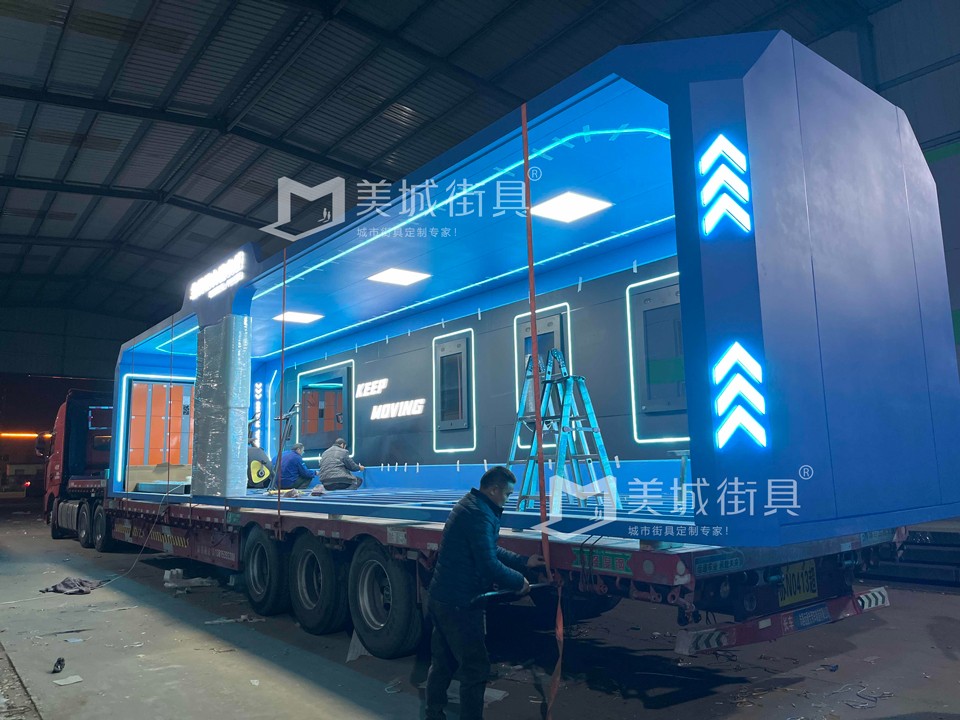 2023.12.3美城街具供應(yīng)公交站臺(tái)發(fā)貨圖 2023.12.3美城街具供應(yīng)公交站臺(tái)發(fā)貨圖