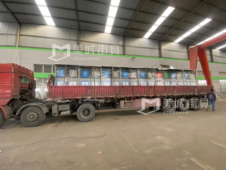 2024.1.27山東青島垃圾箱智慧垃圾房發(fā)貨案例 2024.1.27山東青島垃圾箱智慧垃圾房發(fā)貨案例