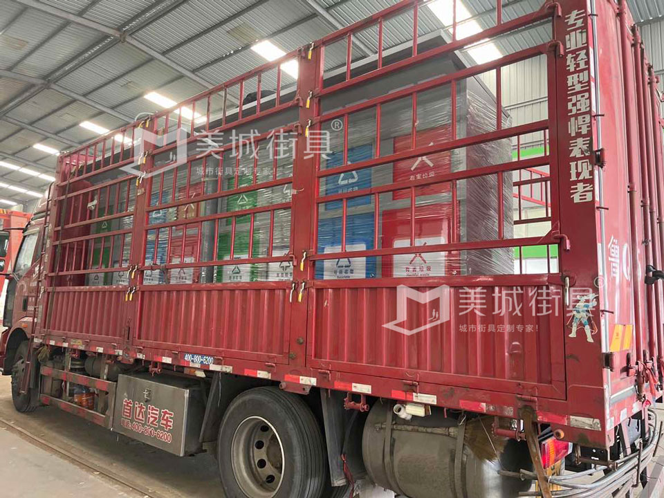 2024.1.27山東青島垃圾箱智慧垃圾房發(fā)貨案例 2024.1.27山東青島垃圾箱智慧垃圾房發(fā)貨案例